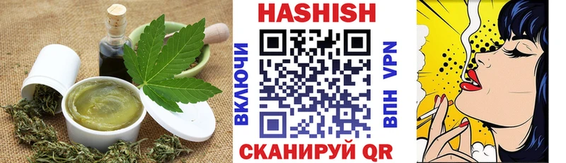 Еда ТГК марихуана  Барабинск 