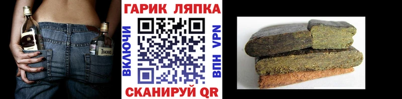 ГАШИШ AMNESIA HAZE  сколько стоит  гидра ссылки  маркетплейс клад  Барабинск 