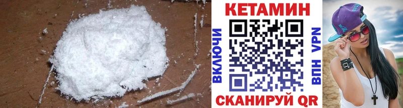 kraken онион  Барабинск  КЕТАМИН ketamine  где найти  