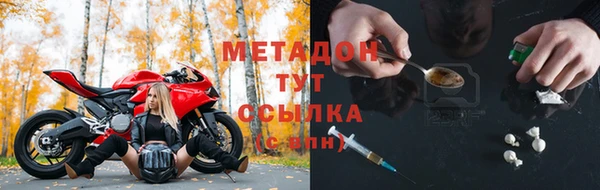 кокаин VHQ Белокуриха