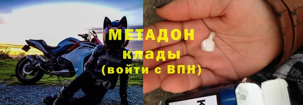 кокаин VHQ Белокуриха