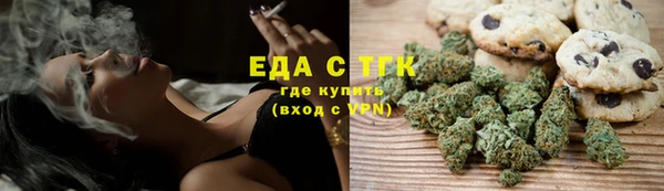 прущая мука Беломорск