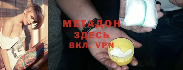 кокаин VHQ Белокуриха