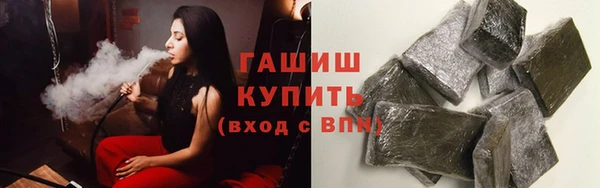 кокаин VHQ Белокуриха
