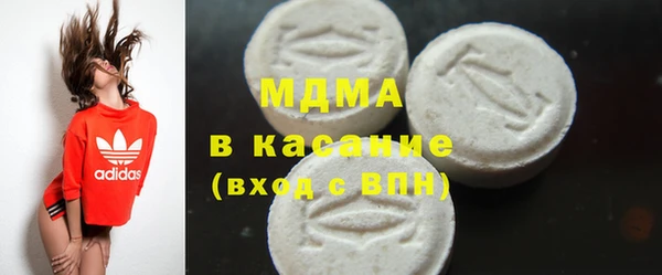 mdma Белоозёрский