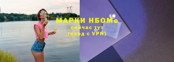 кокаин VHQ Белокуриха