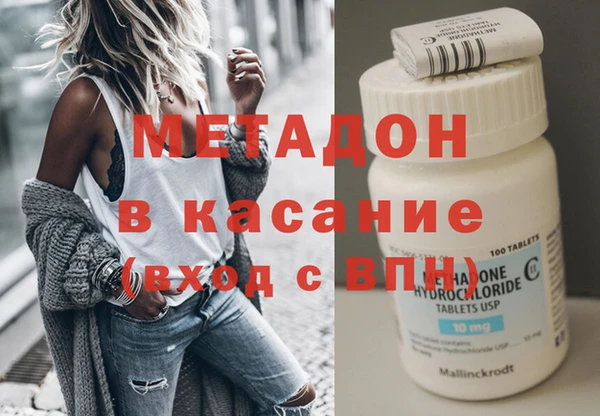 mdma Белоозёрский