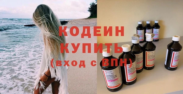 кокаин VHQ Белокуриха
