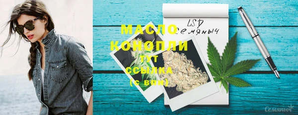 прущая мука Беломорск