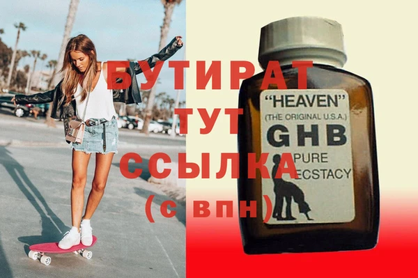 кокаин VHQ Белокуриха