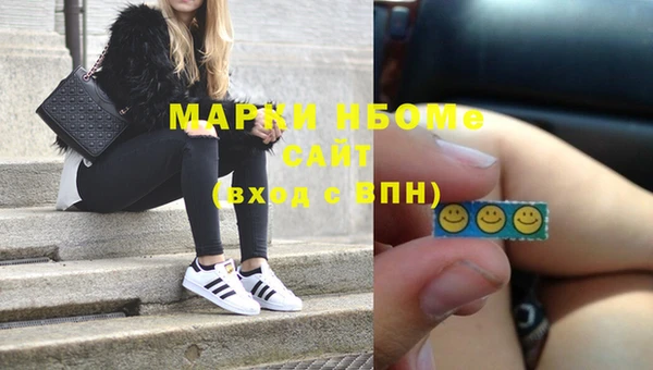 кокаин VHQ Белокуриха
