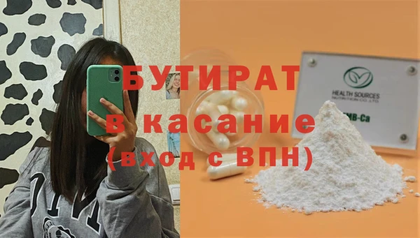 кокаин VHQ Белокуриха