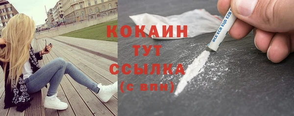 кокаин VHQ Белокуриха