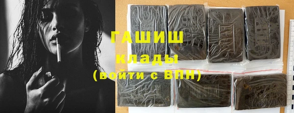 кокаин VHQ Белокуриха