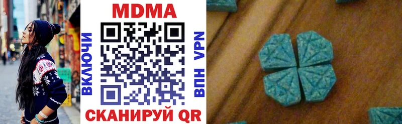 гидра ТОР  Барабинск  MDMA кристаллы 