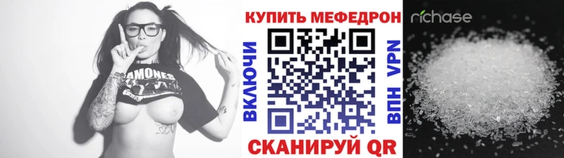 Мефедрон мяу мяу  Барабинск 