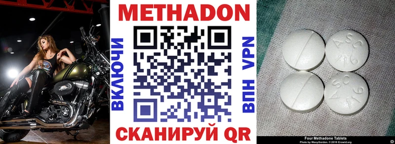 сайты даркнета наркотические препараты  Барабинск  МЕТАДОН кристалл  blacksprut онион 