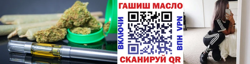 Дистиллят ТГК концентрат  Барабинск 